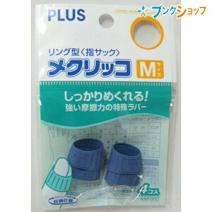 vX ߂ NbRM BL KM-302 Ղ炷 PLUS wɂ͂߂ O^wTbN߂ C ԂĂĂɂ X[YɎ o[^Cv Rێdl