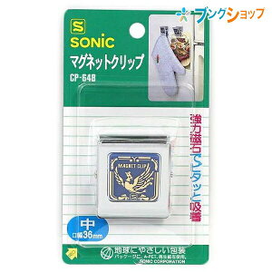 \jbN }Olbg }OlbgNbv CP-64B SONiC   `[ dl }  ۊ ˂ W  fXNɎt Xy[XLp ̎𗯂߂