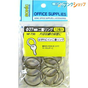 \jbN Nbv dO27mm NF-730 SONiC vP[X RING L[O ւ A j[  `[ J[h P꒠ ؂ȃJM ȈՓIȕۊ