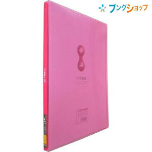 キングジム クリアファイルの人気商品 通販 価格比較 価格 Com