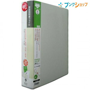 LOW 戵t@C 戵t@C 2632O[ KINGJIM Ǘ ۊ 戵 ۏ؏ CD-ROM ܂Ƃ߂ĕۊǂłt@C |Pbg̒ǉo鍷ւ }`t|Pbg 