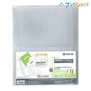 LOW 戵t@C 戵t@C|Pbg 2630 KINGJIM Ǘ ۊ 戵 ۏ؏ CD-ROM ܂Ƃ߂ĕۊǂłt@C |Pbg̒ǉo鍷ւ }`t|Pbg 