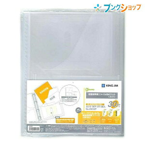 LOW 戵t@C 戵t@C|Pbg 2630P KINGJIM Ǘ ۊ 戵 ۏ؏ CD-ROM ܂Ƃ߂ĕۊǂłt@C |Pbg̒ǉo鍷ւ }`t|Pbg 