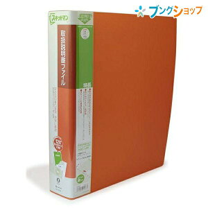 LOW 戵t@C 戵t@C 2632IW KINGJIM Ǘ ۊ 戵 ۏ؏ CD-ROM ܂Ƃ߂ĕۊǂłt@C |Pbg̒ǉo鍷ւ }`t|Pbg 