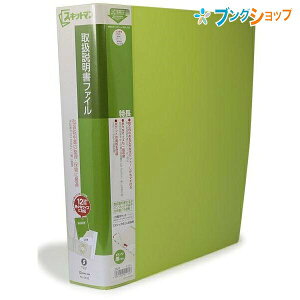 LOW 戵t@C 戵t@C 2632 KINGJIM Ǘ ۊ 戵 ۏ؏ CD-ROM ܂Ƃ߂ĕۊǂłt@C |Pbg̒ǉo鍷ւ }`t|Pbg ϋv