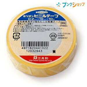 a rj[e[v rj[e[v 19mmx10m  KYOWA LE S LxȃJ[ ؂ꐫǂ dCzp C   KX z ƐQ jH̕Ki