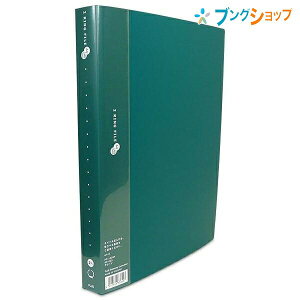 プラス 2リングファイル スーパーエコノミー A4-S 2穴 収容枚数140枚 リング内径20mm CDや名刺が入るポケット付き 縦307×横235×背幅29mm FC-102RF グリーン 83-023 傷や錆に強い黒メッキのとじ具 トラ