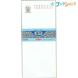 楽天市場 白 便箋の通販