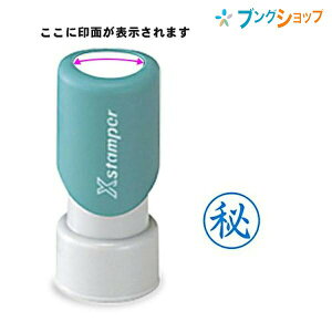 �V���`�n�^ �r�W�l�X�� �X�^���p�[E�^�� �� �c EN-101V3 Shachihata ���Ⴟ�͂� �Z����^�C�v�r�W�l�X�� �ό����ɗD��� ���ɗ���ɂ������� ��ɂȂ��݂₷���\�t�g�O���b�p�[ �\�t�g�^�b�`�Ȉ�