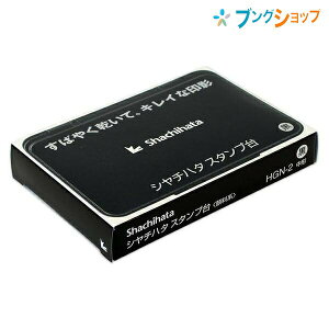 V`n^ X^v ^ HGN-2 Shachihata