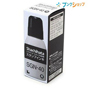 V`n^ X^v X^vCL SGN-40Shachihata oϓIȕ[p N₩ȃCLF LȃJ[oG[V ȒPɕ[ CLՖʓhz 痿n ɗȂCL 