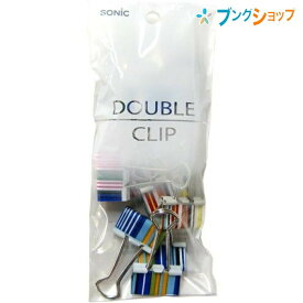楽天市場 ダブルクリップ おしゃれの通販
