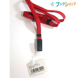 xX D lbNXgbv NSTS-1000R VELOS ׂ낷 ItBX ]ƈD ُ Џ Cxg X^bt DtR ݂艺 gѓdb {^łƂ߂ DNbv