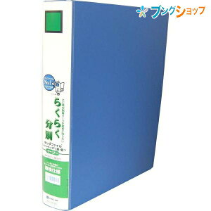 LOW hb`t@C A4SX[p[hb`t@CEC[W[ 2473A KINGJIM ȒPȃXChƂ Ƃ̎tEOȒP EJ ނ̍ւX[Y 