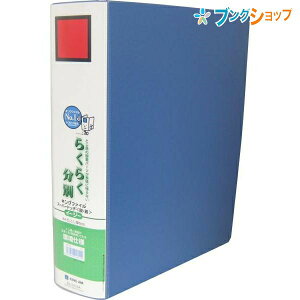 LOW hb`t@C A4SX[p[hb`t@CEC[W[ 2475A KINGJIM ȒPȃXChƂ Ƃ̎tEOȒP EJ ނ̍ւX[Y 