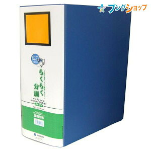 LOW hb`t@C A4SX[p[hb`t@CEC[W[ 2470A KINGJIM ȒPȃXChƂ Ƃ̎tEOȒP EJ ނ̍ւX[Y 