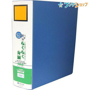 LOW hb`t@C A4SX[p[hb`t@CEC[W[ 2476A KINGJIM ȒPȃXChƂ Ƃ̎tEOȒP EJ ނ̍ւX[Y 