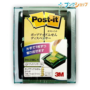 3M tⳎ |XgCbg |bvAbvfBXyT[ |bvAbvӂ2pbht DS123BG-Y ڈ X[G
