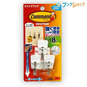 3M ʃe[v R}htbN XCOtbN X[GWp W30×D20×H15 XCOtbN3^uS8 CM20