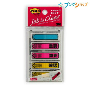 3M tⳎ |XgCbg bZ[W|C^[ 3F X[GWp ӂ ڈ 684P-IC 20×5