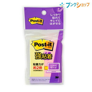 3M |XgCbg tⳎ S 180 90×2pbh 75mm×25mm 500SS-RPY-PH X[G