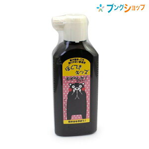 | N^P t ڂĂLbY N} 180ml Mł܂Ă߂₷t BA15-18