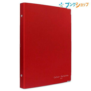 RN oC_[m[g J[pbg B5-S 272×215×w27mm 26 őe100 ~h^Cv bh -311N-11 20ECfbNXEPPJ[oV[g5t 򊴂