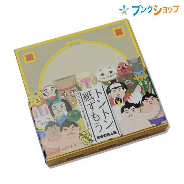 コクヨ コクヨのえほん トントン紙ずもう KE-WC32 日本の伝統的遊び 紙ずもう 力士シール入 創作キット 幼児 知育商品