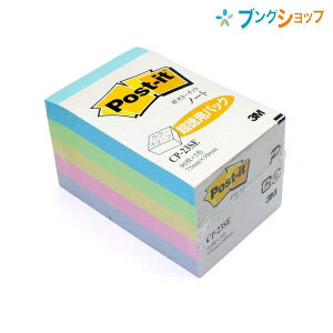 3M |XgCbg ӂ J[L[u 90×5F 75mm×50mm  `  ӏ  ItBXpi CP-23SE X[G