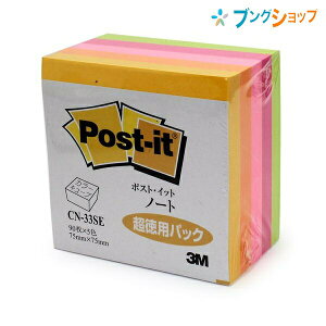 3M |XgCbg m[g ppbN utⳎ 90×5F 75mm×75mm  `  ӏ f  ItBXpi CN-33SE X[G