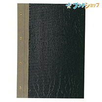 楽天市場】綴込表紙 a4の通販 