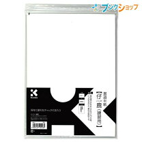 楽天市場】書道半紙 仔鹿 清書用の通販