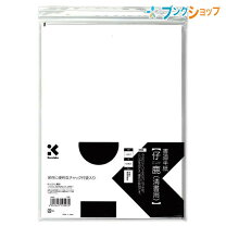 楽天市場】呉竹 半紙 仔鹿の通販