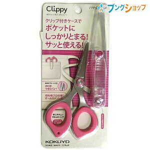 RN |PbgnT~ Nbs[ O[Xn S126×68mm nn43mm 1.5mm sN nT-P400P |PbgɂƂ܂NbvtŃTbƎggтɕ֗ȃnT~