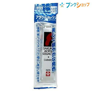 TNNpX ANG ANKbV J[}C Ƒϐ Kxɑ N₩ȔF ڒ    z vX`bN d˓h肪e AGW-SP#023 w 