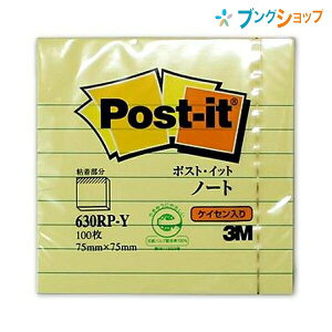 3M tⳎ |XgCbg r 100 75mmx75mm 630RP-Y ڈ X[G