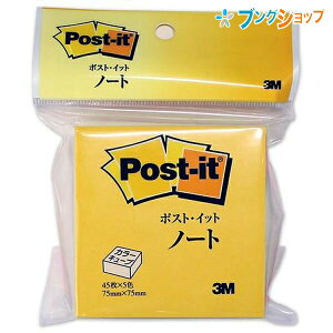 3M |XgCbg J[L[u 45×5F 75mm×75mm 225 10pbh CN-23 rrbgCG[/oC^IW/OAo/p[sN  ItBXpi ӏ  X[G