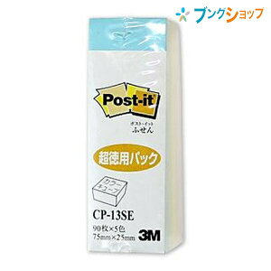 yX[p[SALEiz3M |XgCbg ӂ J[L[u 90x5F 75mmx25mm ppbN  `  ItBXpi CP-13SE X[G