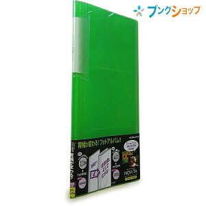 RN tHgAo mr[^ A4X -NA240LG CgO[ R|Pbg EELTCY240e ^CgV[t w e ʐ^ y [֗ TCY285×163×11`28mm