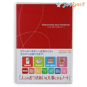 �R�N�� ���������m�[�g �l�Ƃ̂���������厖�ɂ���m�[�g �Z�~B5 64��(128�y�[�W) ��������Ƃ� �I���t�B���J�o�[�t�� LES-R101 �����L�^����e���\�E���N�ʋL�^�܂œ��X�̂��������ɕK