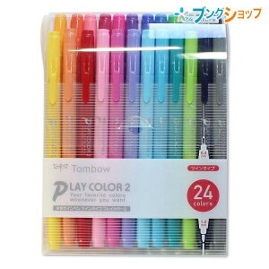 アンダー マーカーの通販 価格比較 価格 Com