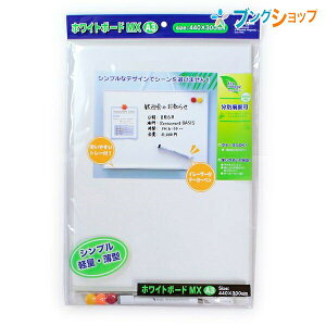 }OGbNX zCg{[hMX A3 ItBX{[h 300×440×6 MXWH-A3