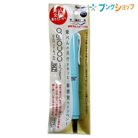 呉竹 クレタケ ZIG Letterpen COCOIRO 極細ブラック 海しずく LPCR010-06S 滑らかな流線形 すべすべとした触り心地 水性染料インク フェルトペン