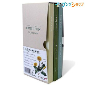 楽天市場 デッサン 用 鉛筆の通販 楽天市場 デッサン 用 鉛筆の通販