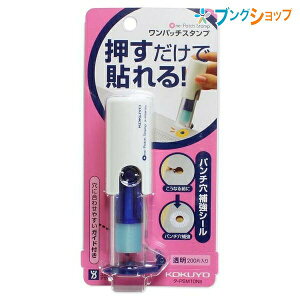 RN rj[pb`z_[ pb`X^v 200 Oa14.5 a6 ^Cv ߑւ u[ ^-PSM10NB X^voŃt@COނ̃p`⋭!!