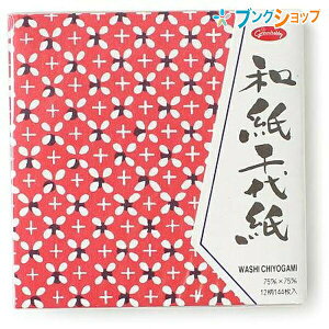 VEm[g a㎆ 75~ 悪 xKvƂ܂ɍœK 20-1973 75×75mm 12144