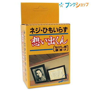 }_ ܏z zo񒷉 1g 2 uzovž25~܂őΉ ܏|Ez| lWER炸