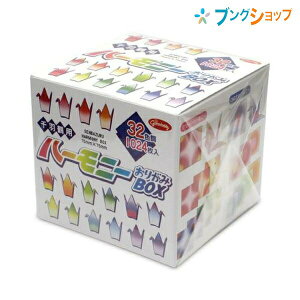 VEm[g Hߗpn[j[BOX 悪 dオ肪 20-1023