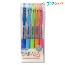 ゼブラ ゲルインクボールペン サラサクリップ0.4 5色セットA さらさらな書き味 水性顔料インク 耐水性 耐光性 エアタイトシステム キャップレスでも乾きにくい JJS15-5CA