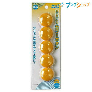 }OGbNX }Olbg J[{^30mm 5 Ԃ̃J[ MFCB-30-5P-Y